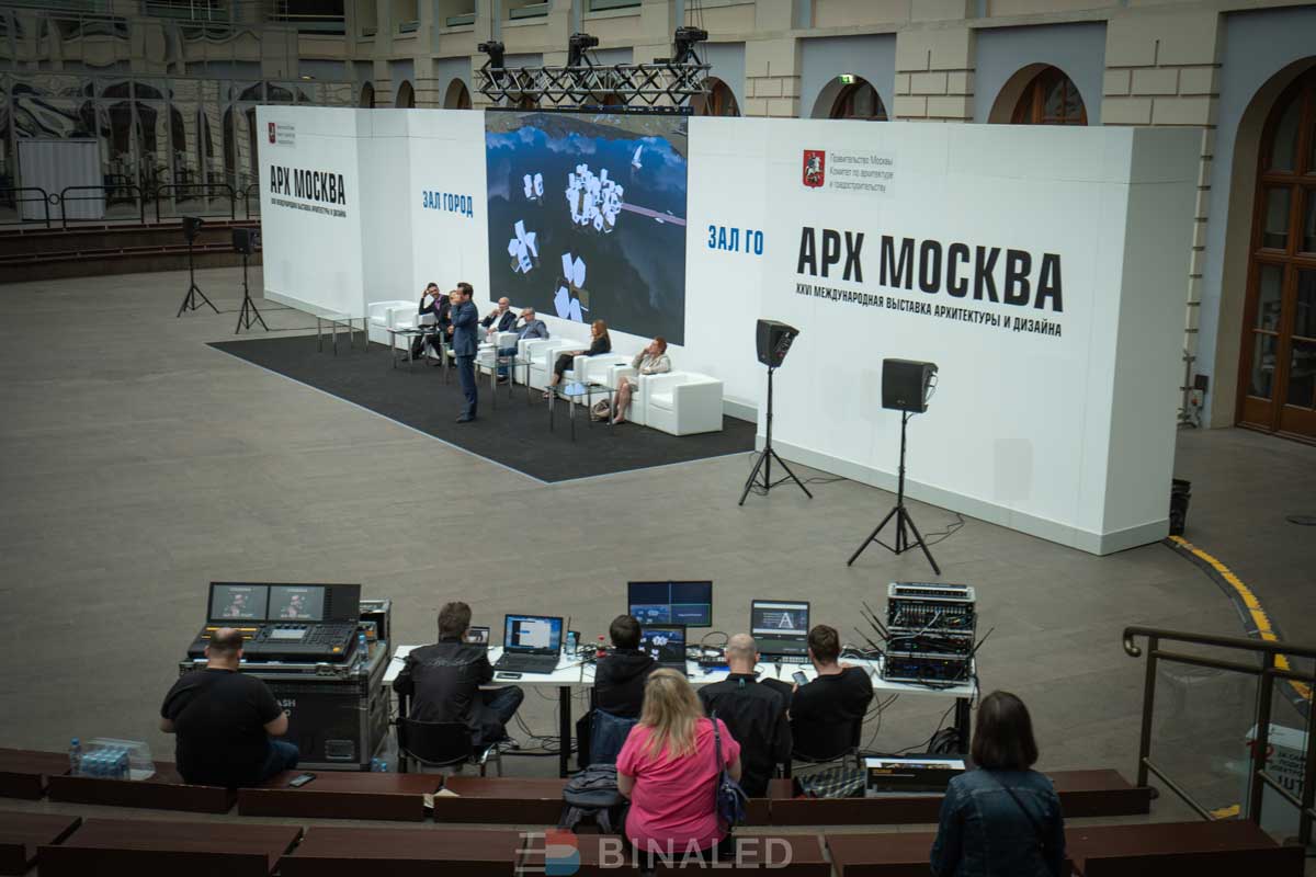 26 Международная выставка архитектуры и дизайна АРХ Москва