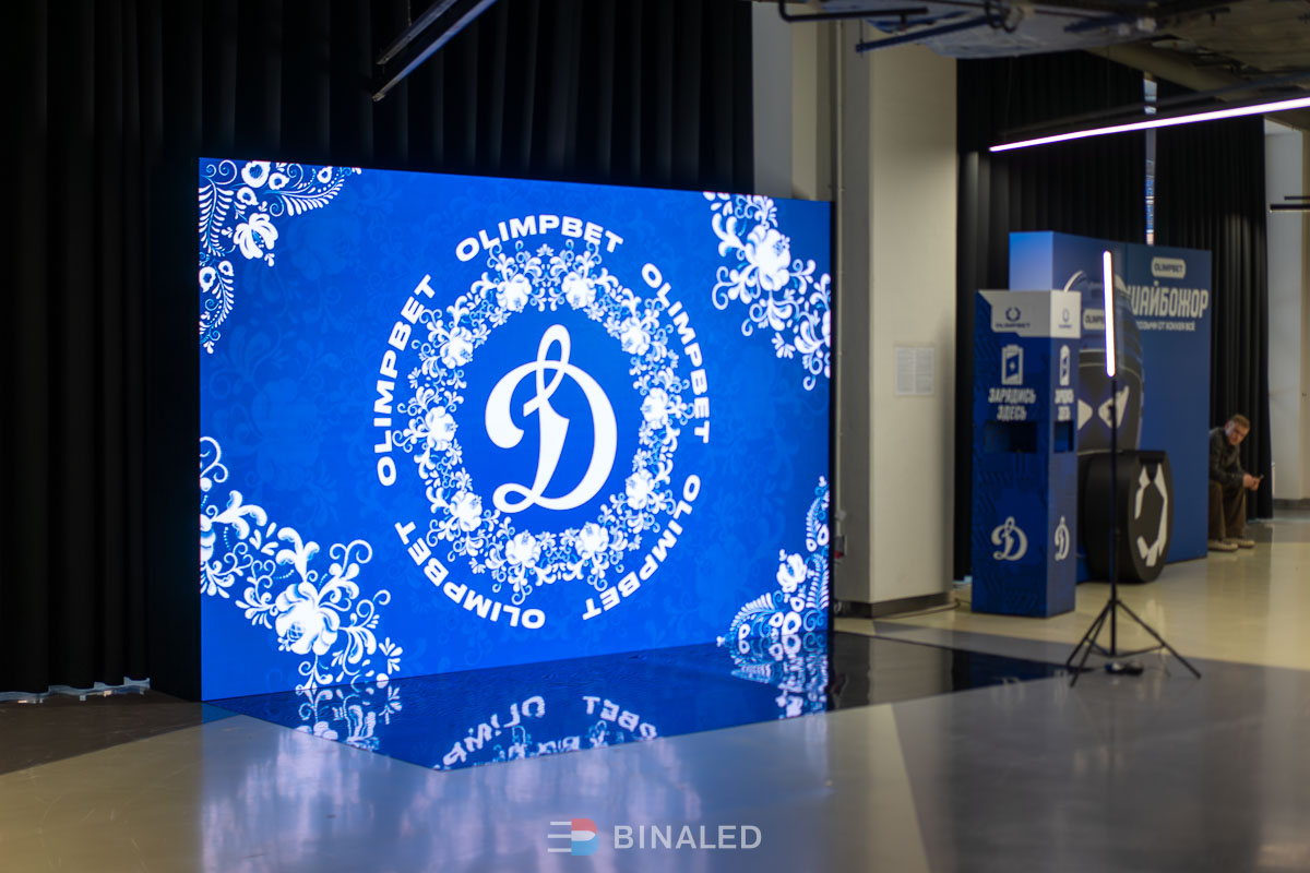 светодидоная фотозона