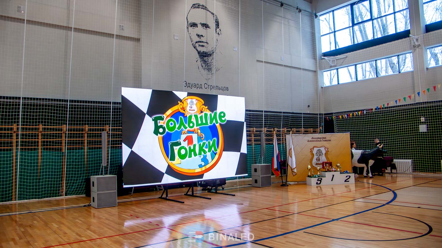 «Большие гонки – 2026»