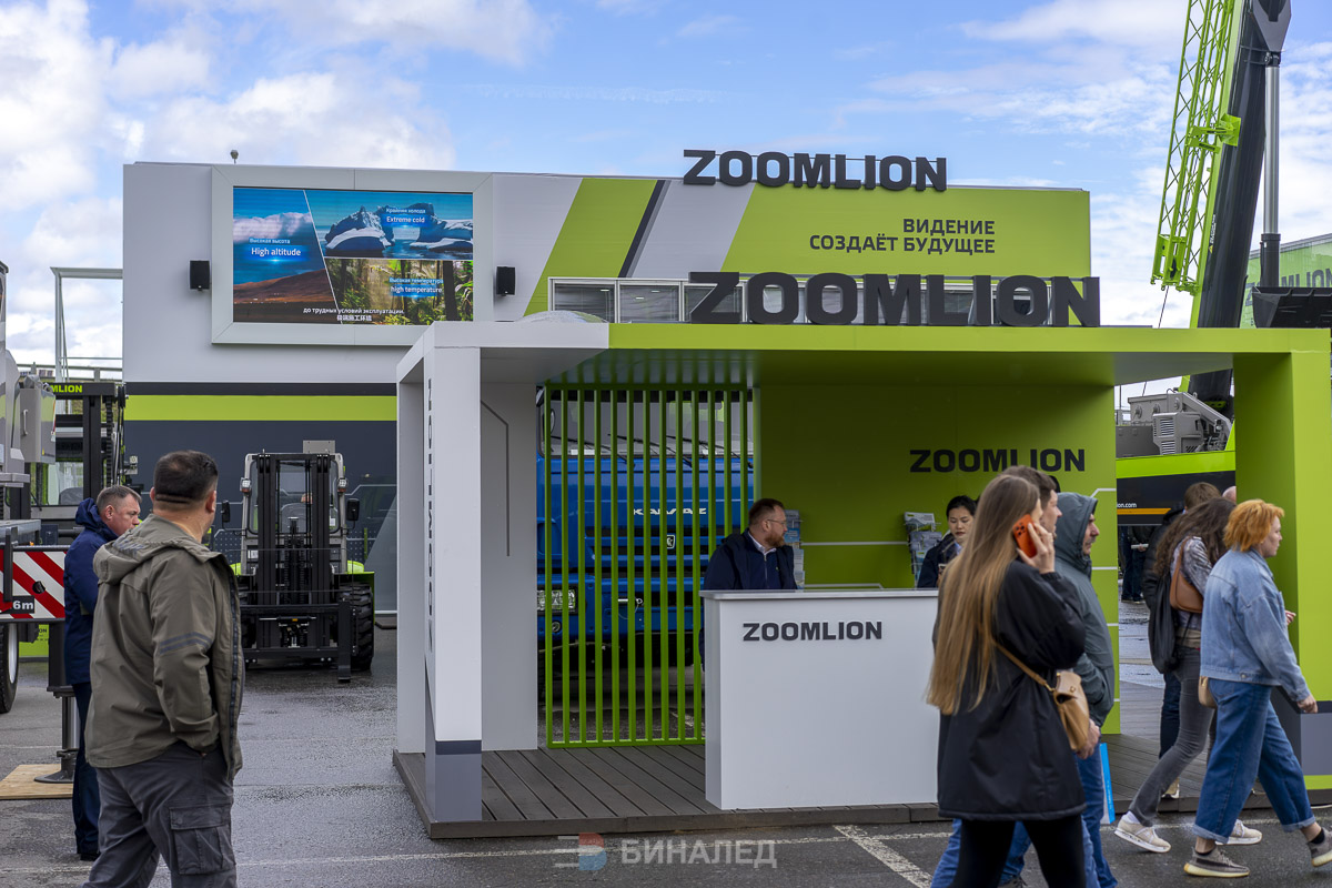 CTT Expo 2026