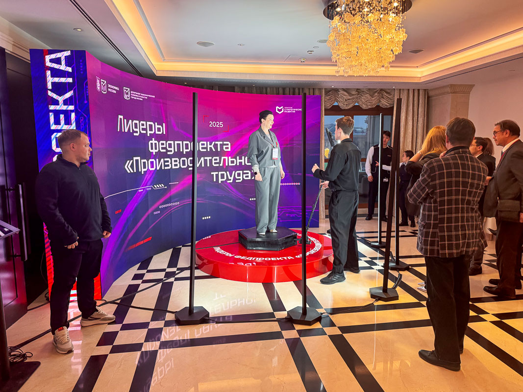 Премия «Лидеры федерального проекта «Производительность труда»