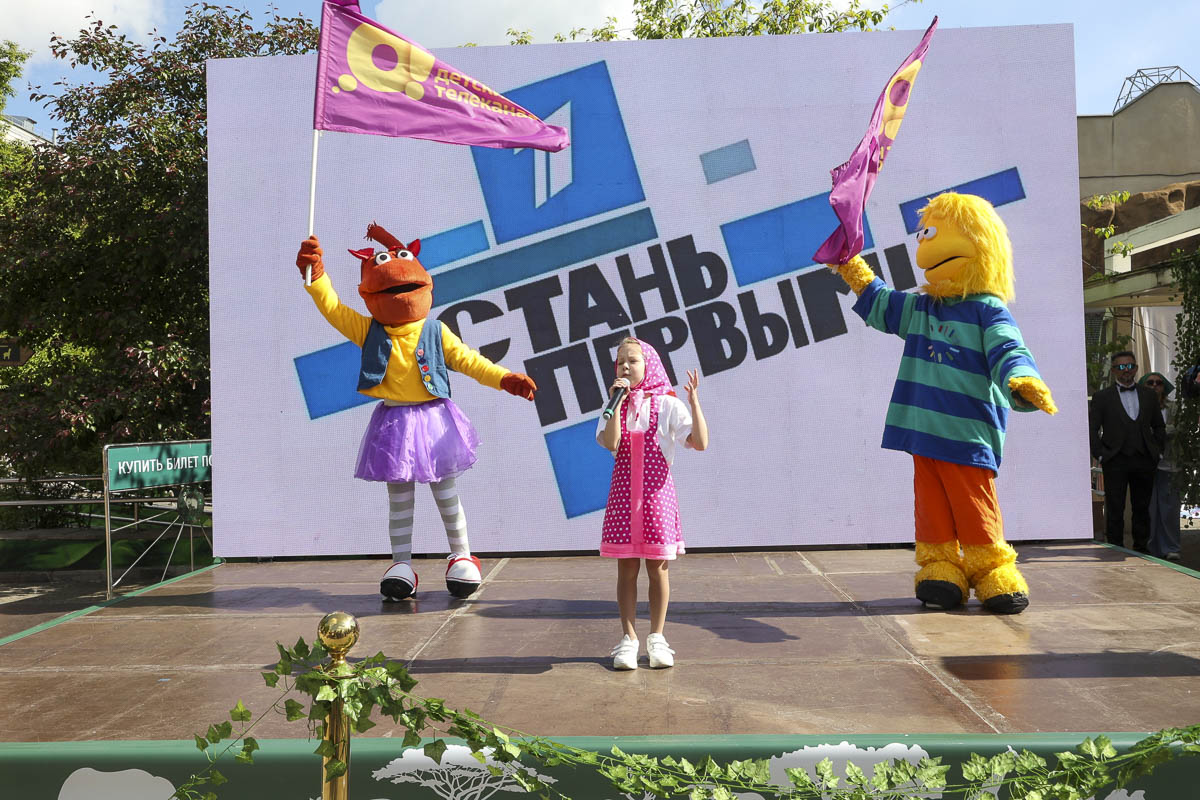 Благотворительная акция «Стань первым!»
