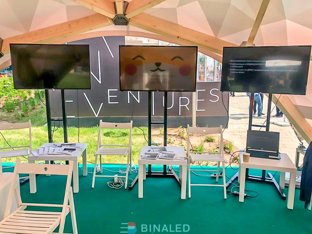 StartUp Village 2019